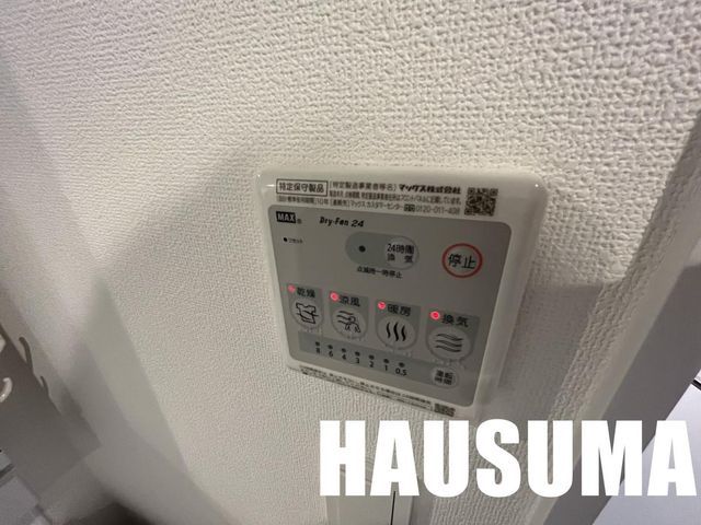 �y���̑��ݔ��z�@�ݔ�