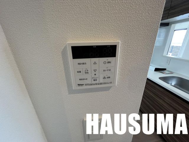 �y���̑��ݔ��z�@�ݔ�