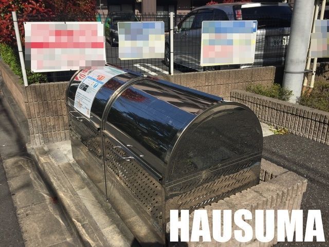 �y���̑��z�@�S�~�̏�
