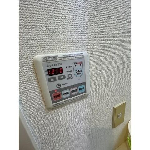 �y���̑��ݔ��z�@