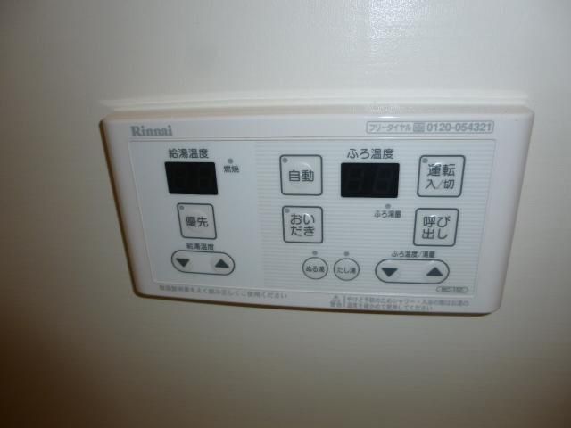 �y���̑��ݔ��z�@