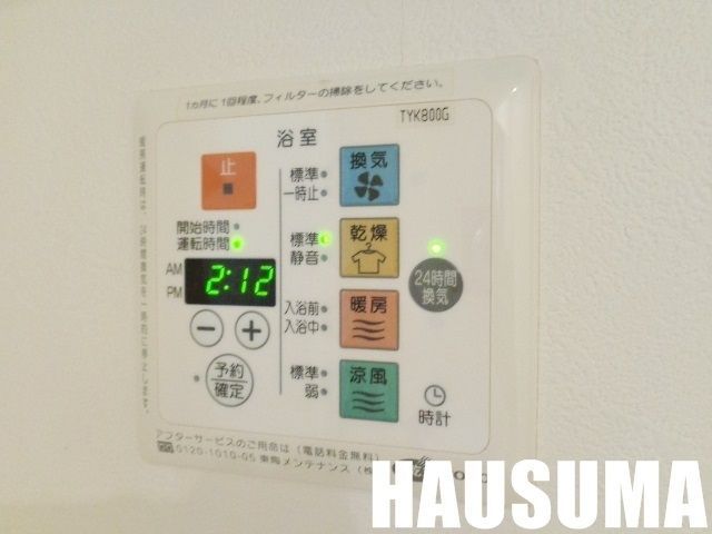 �y���̑��z�@���������@