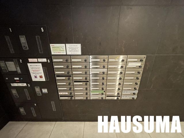 �y���̑��ݔ��z�@