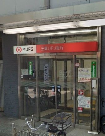 【周辺】　三菱UFJ銀行大山駅前支店 徒歩5分。 370m