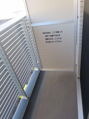 �y�o���R�j�[�z�@