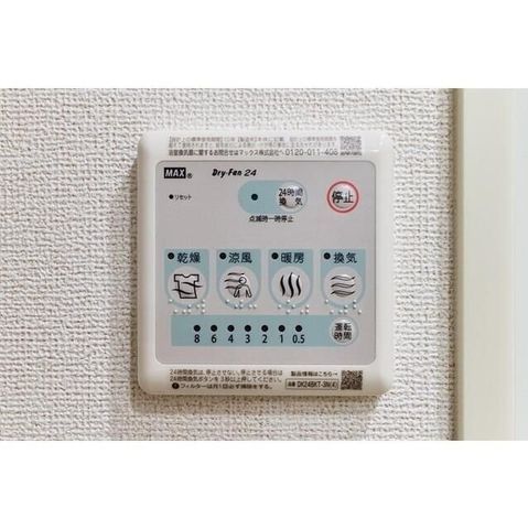 �y���̑��ݔ��z�@