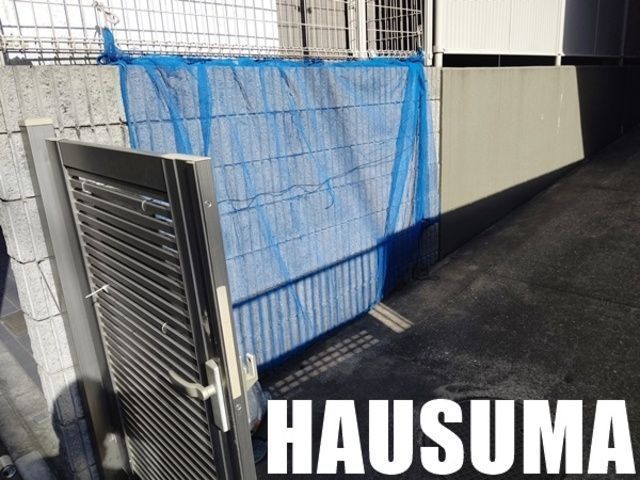 �y���̑��z�@�S�~�u����