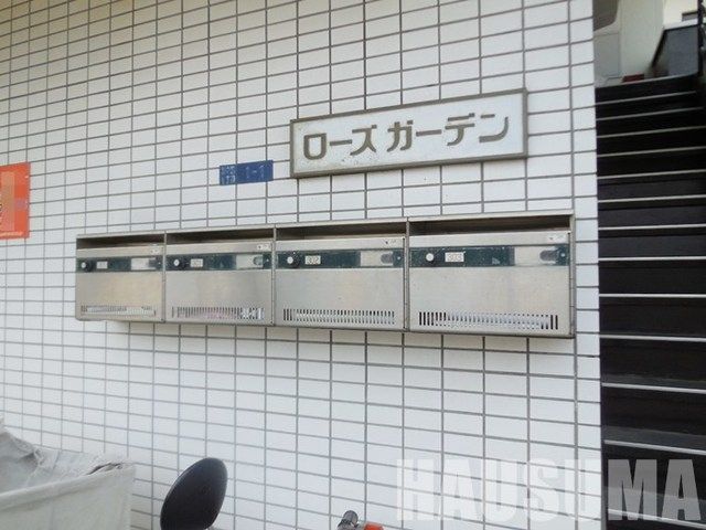 �y���̑��z�@�|�X�g