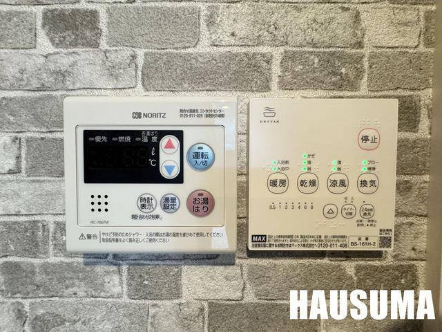 �y���̑��ݔ��z�@�ݔ�