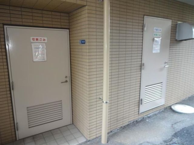 �y���̑��z�@�S�~�u����