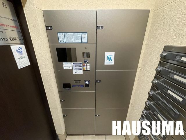 �y���̑��z�@�ݔ�