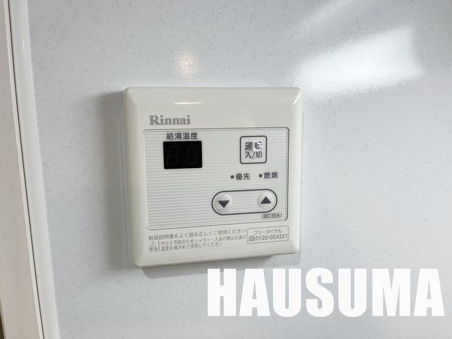 �y���̑��ݔ��z�@�ݔ�