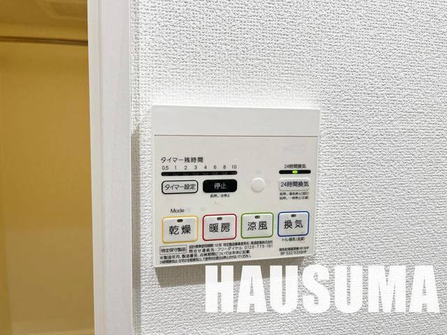�y���̑��ݔ��z�@�ݔ�