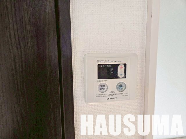 �y���̑��ݔ��z�@�ݔ�