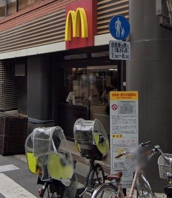 �y���Ӂz�@�}�N�h�i���h��R�X �k��8���B 590m