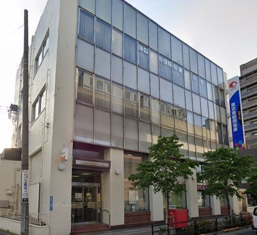【周辺】　東京東信用金庫尾久支店 徒歩4分。 250m