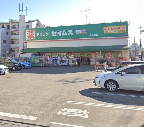 �y���Ӂz�@�h���b�O�Z�C���X�������X �k��17���B 1320m