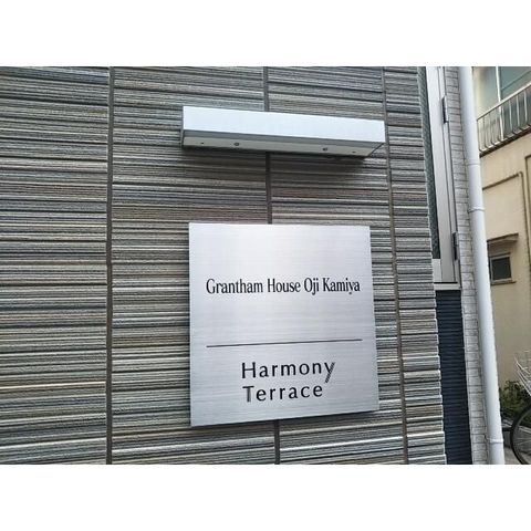 �y�����O�ρz�@