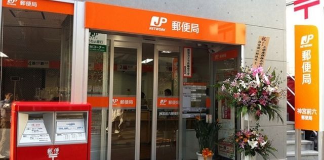 �y���Ӂz�@��ˉw�O�X�֋� �k��7���B���摜�̓C���[�W�ł� 520m