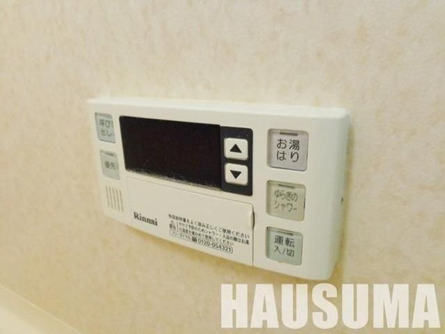 �y���̑��ݔ��z�@����