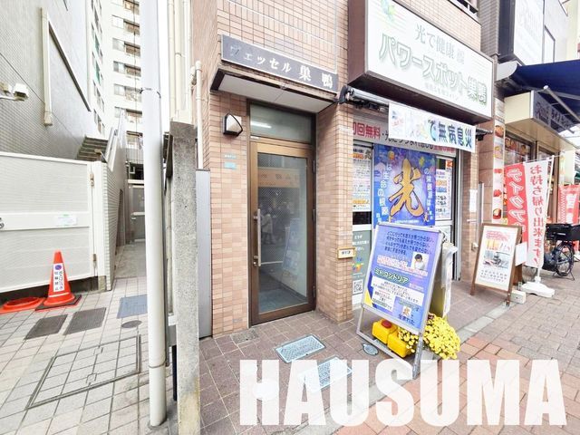 �y�G���g�����X�z�@�G���g�����X