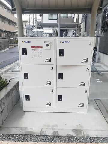 �y���̑��ݔ��z�@