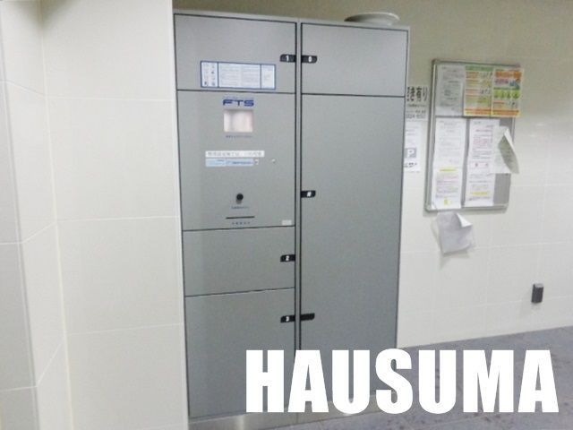�y���̑��z�@��z�{�b�N�X