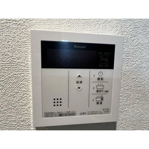 �y���̑��ݔ��z�@���������Q�l�ʐ^�g�p��