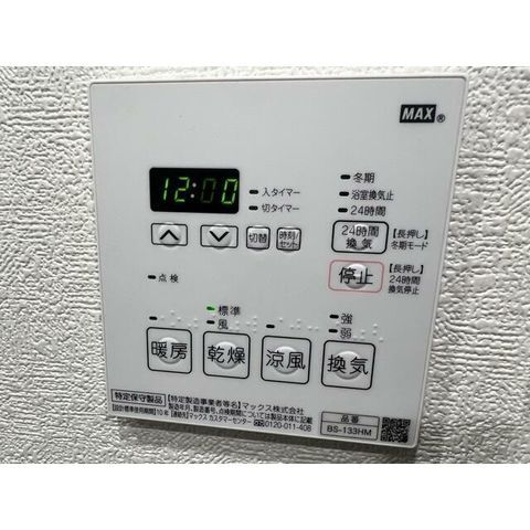 �y���̑��ݔ��z�@���������Q�l�ʐ^�g�p��