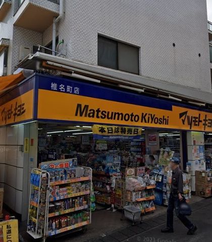 �y���Ӂz�@�}�c���g�L���V�Ŗ����X �k��13���B�摜�̓C���[�W�ł� 1010m