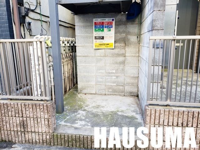 �y���̑��z�@�S�~�̂ď�