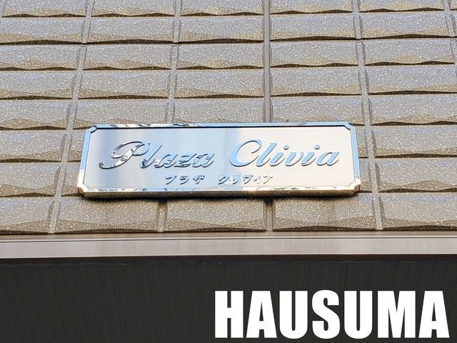 �y���̑��z�@�����h�}�[�N