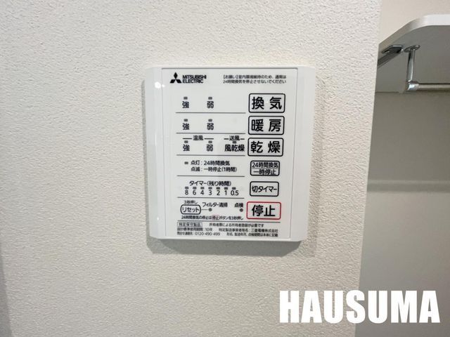 �y���̑��ݔ��z�@�������Q��