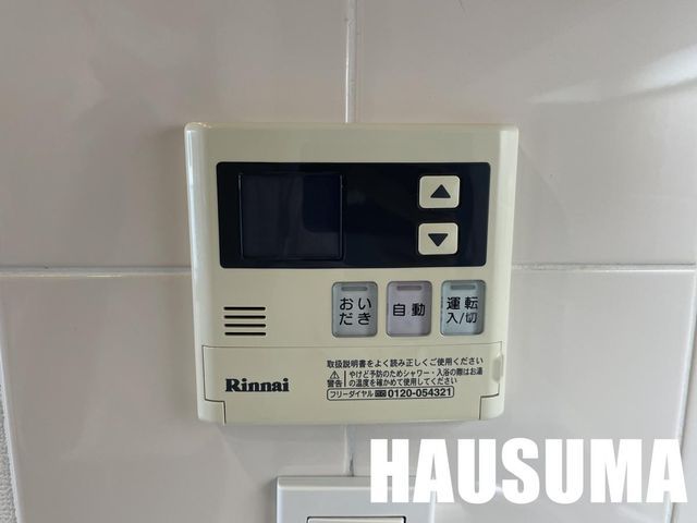 �y���̑��ݔ��z�@�ݔ�