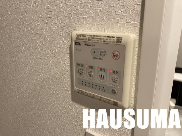 �y���̑��ݔ��z�@�ݔ�