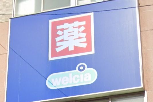 �y���Ӂz�@�E�G���V�A�c�[�񒚖ړX �k��8���B 640m