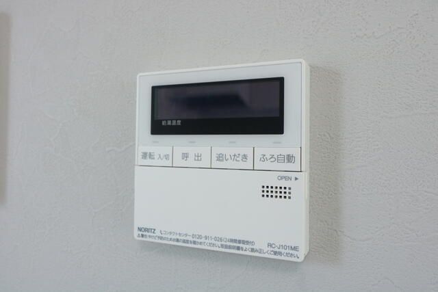 �y���̑��ݔ��z�@