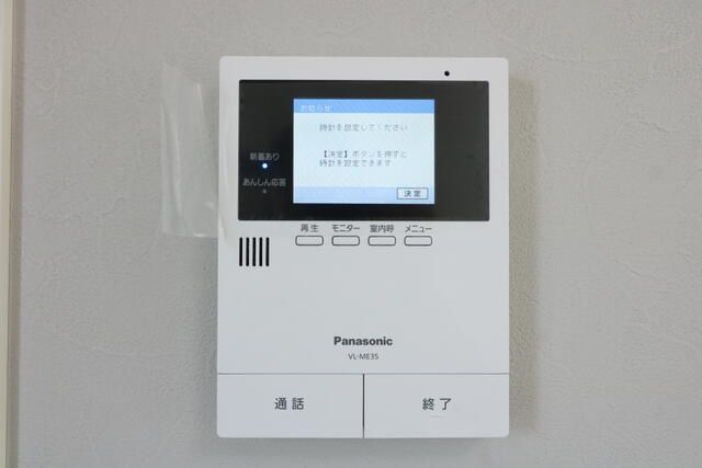 �y���̑��ݔ��z�@