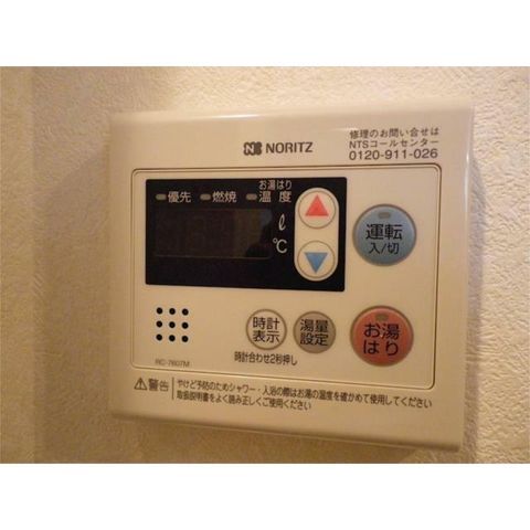 �y���̑��ݔ��z�@