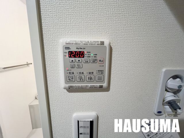 �y���̑��ݔ��z�@