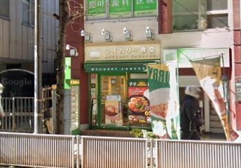 【周辺】　マイカリー食堂板橋本町店 徒歩10分。 740m