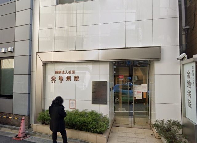 �y���Ӂz�@��Ö@�l�Вc���n�a�@ �k��6���B 480m