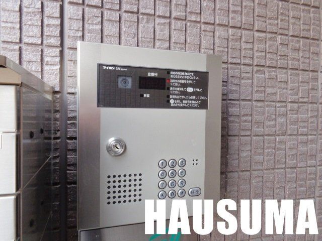 �y���̑��ݔ��z�@