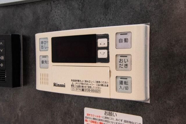 �y���̑��ݔ��z�@