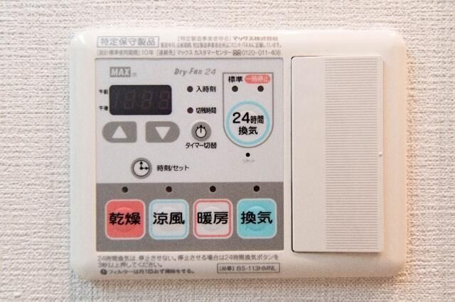 �y���̑��ݔ��z�@