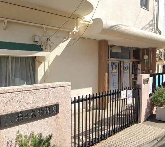 �y���Ӂz�@�r��旧�Ԃ̖ؗc�t�� �k��6���B 440m