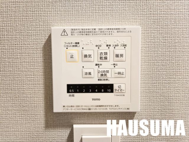 �y���̑��ݔ��z�@