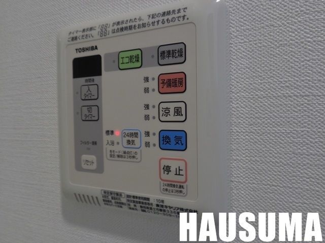�y���̑��z�@��������