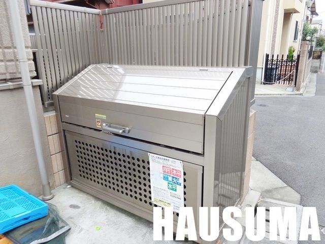 �y���̑��z�@�S�~�u����