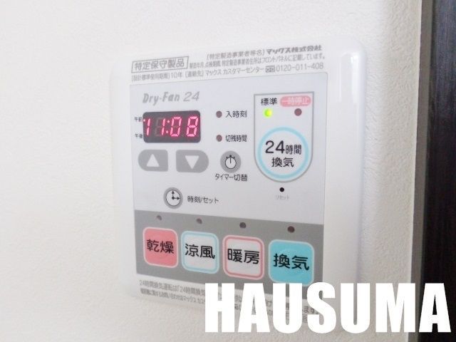 �y���̑��ݔ��z�@